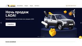 Аврора Займ: что это в Ростелеком