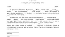 Банк не возвращает деньги: что делать в Ростелеком