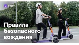 Что будет, если не оплатить штраф ЮРЕНТ в Ростелеком