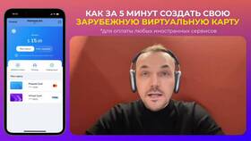 Что делать с виртуальными картами в Ростелеком