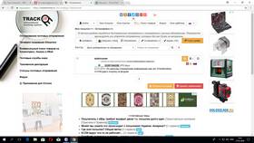 Что писать при открытии спора на Алиэкспресс в Ростелеком