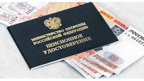 Что такое пенсия: понятие и сущность в Ростелеком
