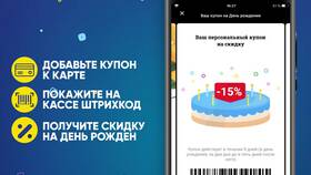 Что такое тариф 
