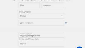 Что указывать при создании аккаунта в Ростелеком