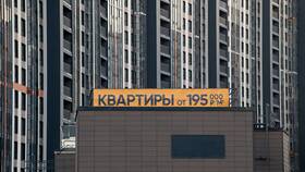 Что выгоднее: гасить ипотеку или вклад в Ростелеком
