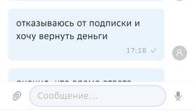 Что за подписка СберПраво в Ростелеком