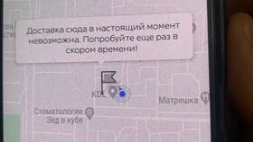 Что значит 
