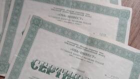 Гермес Союз: акции и инвестиционные возможности в Ростелеком