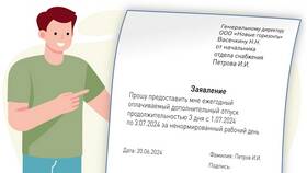 Из чего состоит ежегодный оплачиваемый отпуск в Ростелеком