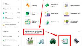 Как бесплатно запросить кредитную историю в Ростелеком