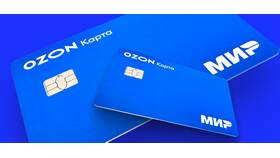 Как добавить карту Ozon в телефон бесплатно в Ростелеком