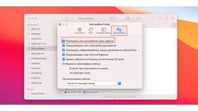 Как изменить формат файла на смартфоне в Ростелеком