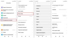 Как изменить контакт в телефоне Redmi в Ростелеком