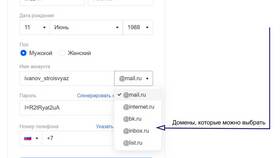 Как изменить название Google почты (Gmail) в Ростелеком