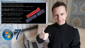 Как изменить параметры и настройки Windows 7 в Ростелеком