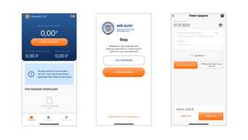 Как начать работать как самозанятый в Ростелеком