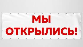 Как написать в «Красное и Белое» в Ростелеком