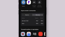 Как называется приложение Альфа-Банка для iPhone в Ростелеком
