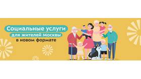 Как оформить государственное пособие в Ростелеком