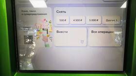 Как оплатить дебетовой картой Сбербанка в Ростелеком