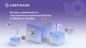 Как отключить автоплатеж в ЮMoney в Ростелеком