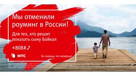 Как отключить услугу 