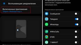 Как отключить уведомления в Telegram в Ростелеком