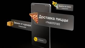 Как отключить запрет на доверительный платеж Билайн в Ростелеком