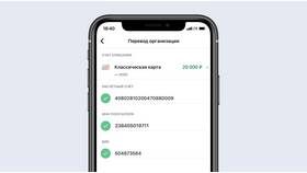 Как открыть банковский вклад в Ростелеком