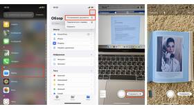 Как отправить фотографию на iPhone в Ростелеком