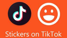 Как отправлять стикеры в TikTok MOD в Ростелеком
