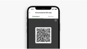 Как отсканировать QR-код в Ростелеком