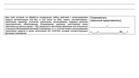 Как пересчитывают проценты при досрочном погашении кредита в Ростелеком