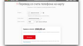 Как перевести номер МТС на SIM-карту в Ростелеком