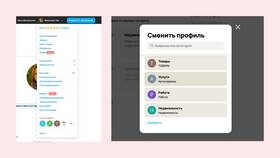 Как перейти в профиль продавца на Авито в Ростелеком