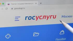 Как подать заявление в Роскомнадзор через Госуслуги в Ростелеком