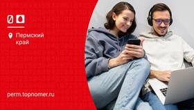 Как подключить домашний интернет МТС в Москве в Ростелеком