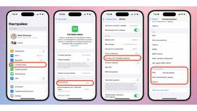Как подключить Tele2 на iPhone в Ростелеком