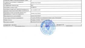 Как погасить ипотеку региональным материнским капиталом в Ростелеком