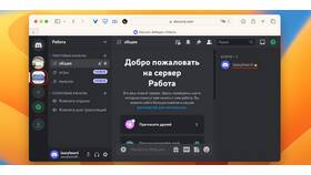 Как полностью удалить запрет в Discord в Ростелеком