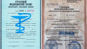 Как получить медицинский страховой полис в Ростелеком