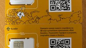 Как получить SIM-карту Билайн в Ростелеком