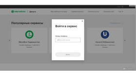 Как пополнить другой номер телефона Мегафон в Ростелеком
