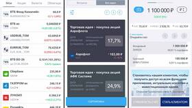 Как посмотреть инвестиции в ВТБ в Ростелеком