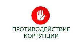 Как позвонить в организацию в Ростелеком