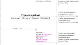 Как правильно писать 