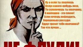 Как правильно писать 