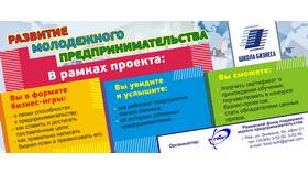 Как правильно пишется 