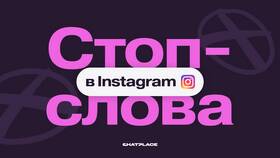 Как правильно пишется слово 