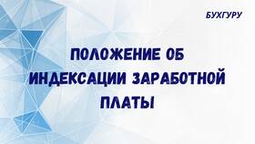 Как правильно повышать заработную плату в Ростелеком